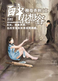 开挂恋爱系统