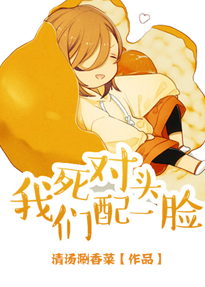 萌宝来袭：爹地，你好坏